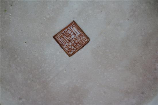 A large 19th century pink sgraffito ground baluster vase, Qianlong seal mark height 60cm